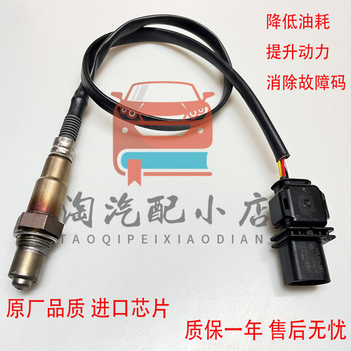 原厂品质现代起亚伊兰特福瑞迪秀尔悦动佳乐K2K3锐欧里约氧传感器