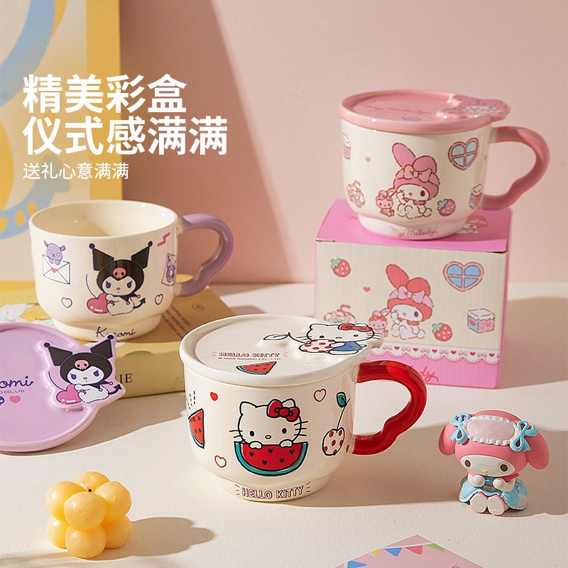三丽鸥新款陶瓷杯带盖马克杯家用喝水杯咖啡杯早餐杯子宿舍牛奶杯
