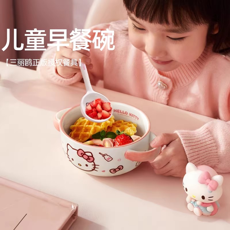三丽鸥陶瓷宝宝早餐碗微波可用