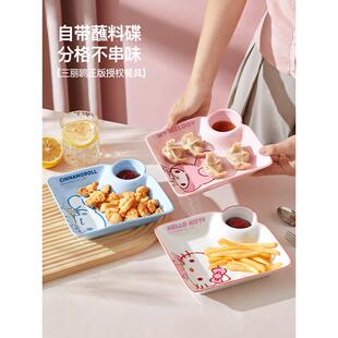 三丽鸥饺子盘子带醋碟家用儿童早餐盘分格陶瓷可爱碟吃水饺专用盘