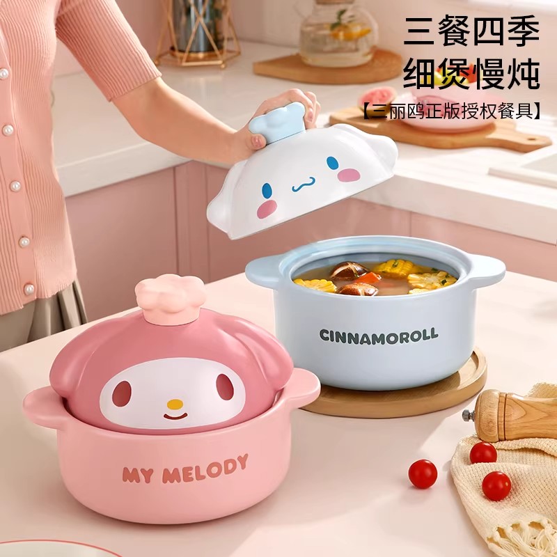 三丽鸥陶瓷不粘汤炖锅电陶炉用