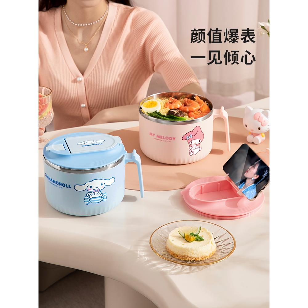 三丽鸥大容量泡面碗带盖