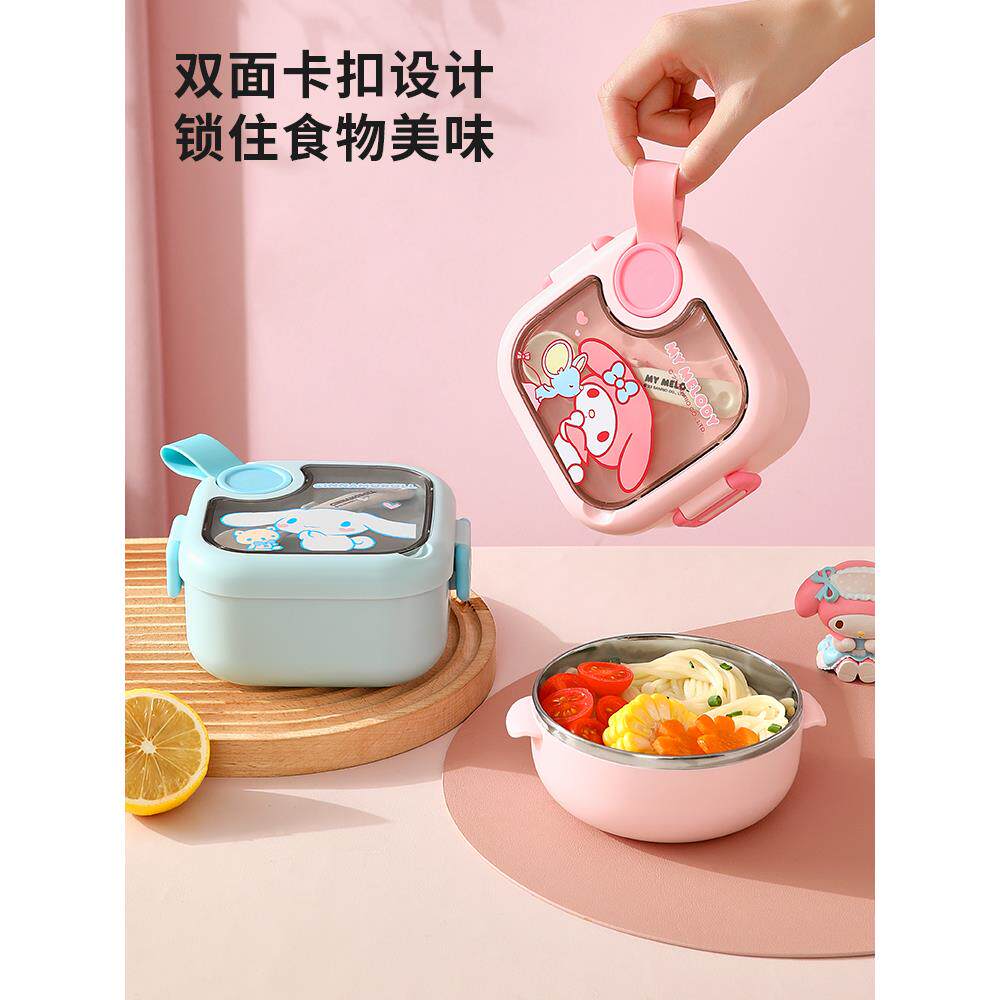 三丽鸥儿童饭盒便携外出碗保温小学生带剪刀不锈钢便当盒专用餐具