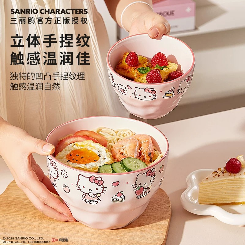 hellokitty陶瓷米饭碗家用大容量泡面碗库洛米个人专用拉面碗汤碗