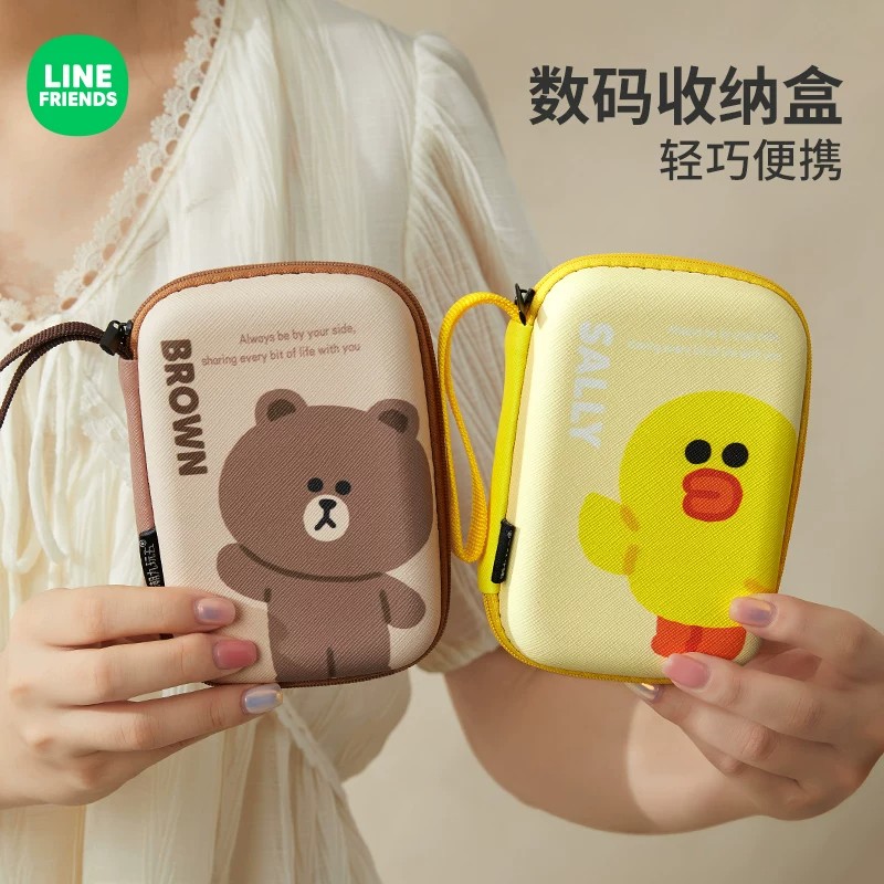 LF数码硬壳收纳包耳机数据线
