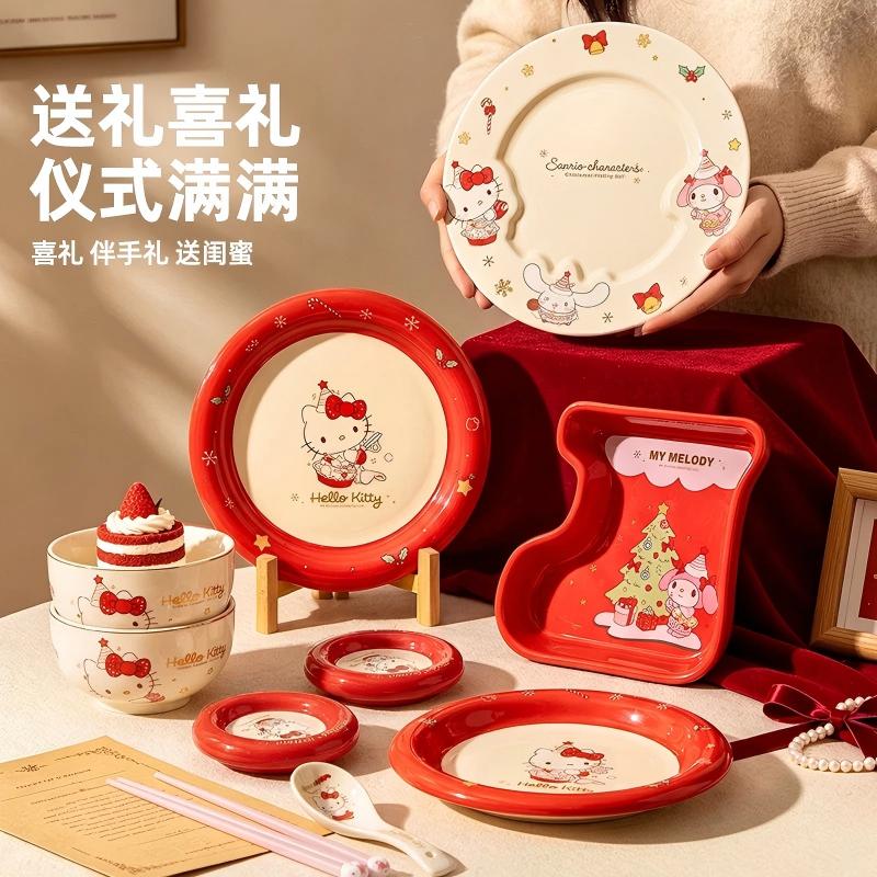 三丽鸥新婚定亲礼物陶瓷碗具