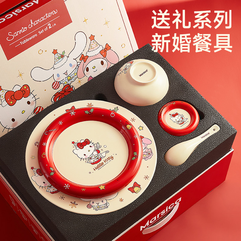 三丽鸥新婚餐具礼物碗碟套装家用盘子高级感乔迁生日女生米饭礼盒,节庆用品/礼品,创意礼盒/礼品套组,淘宝优惠券,粉丝福利购,淘宝优惠卷
