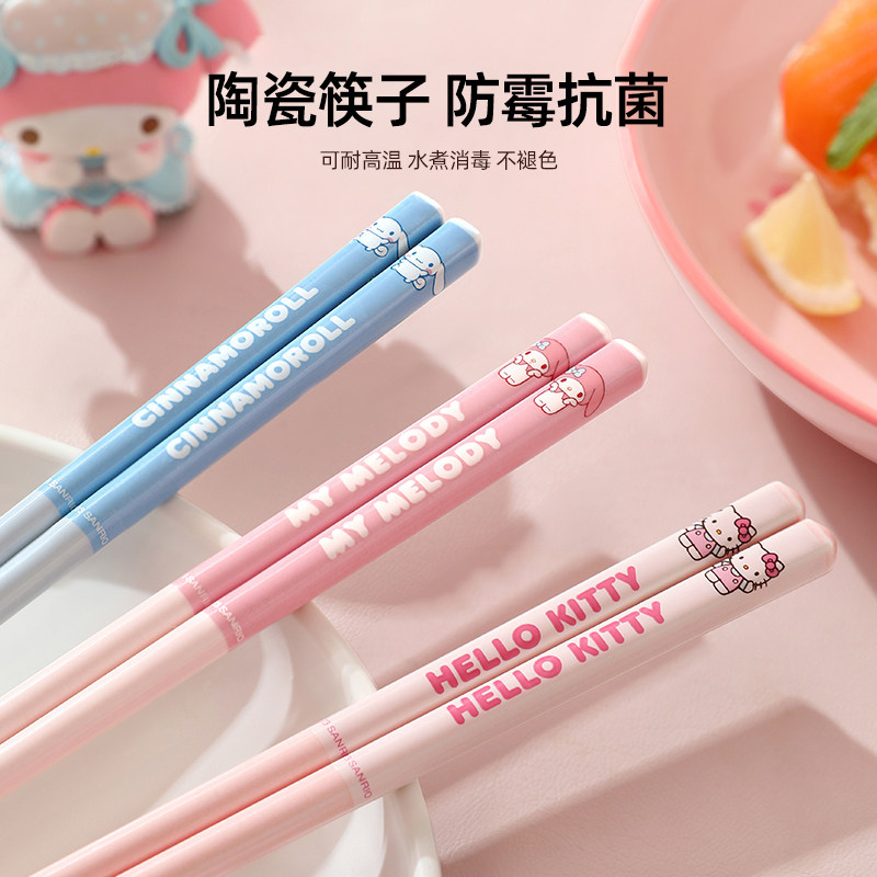 三丽鸥陶瓷筷子家用高档抗菌防霉新款一人一筷女高颜值防滑单人装,餐饮具,筷子,淘宝优惠券,粉丝福利购,淘宝优惠卷