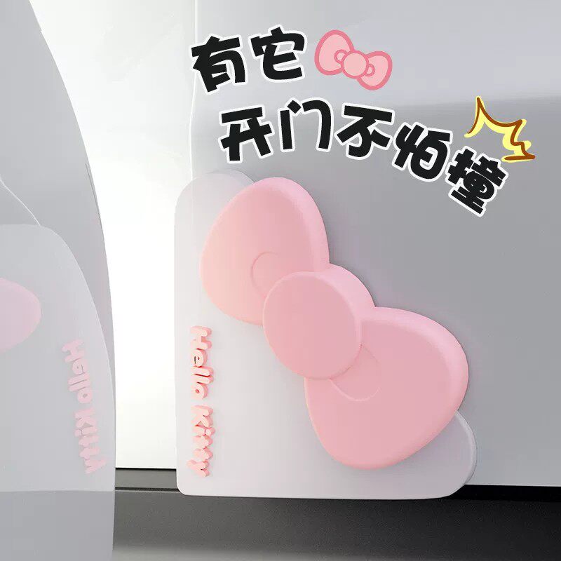 三丽鸥凯蒂猫车门防撞角防刮