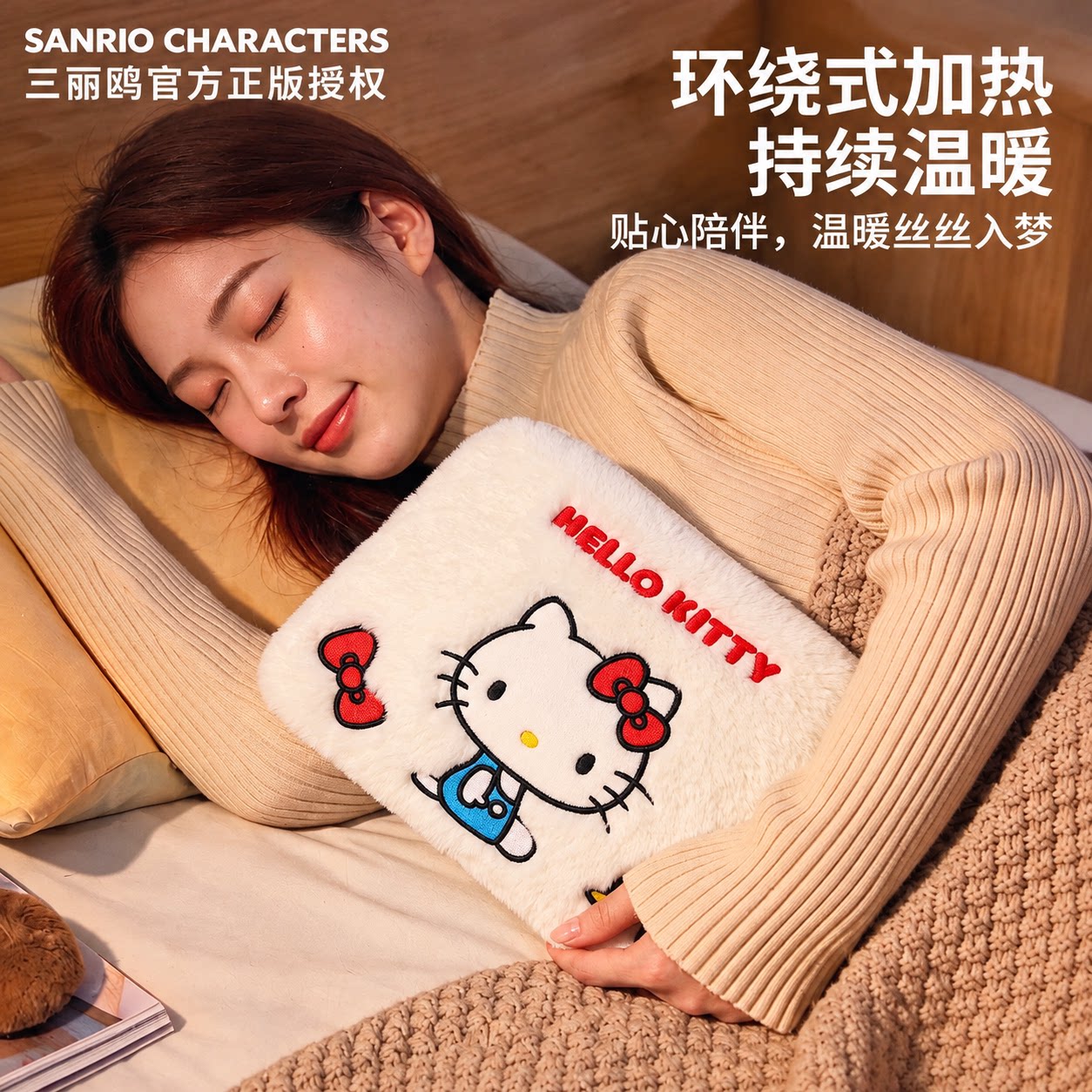 HelloKitty充电热水袋注水防爆暖水袋女生暖手冬季暖肚暖被窝神器