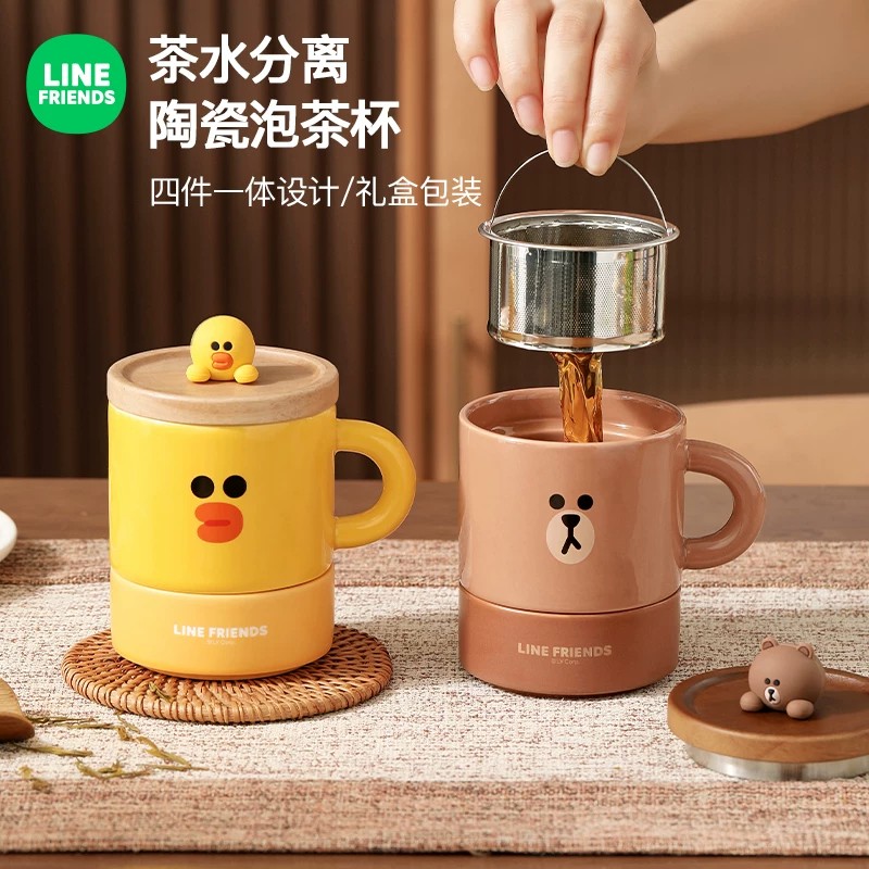 陶瓷茶水分离带茶漏办公茶杯