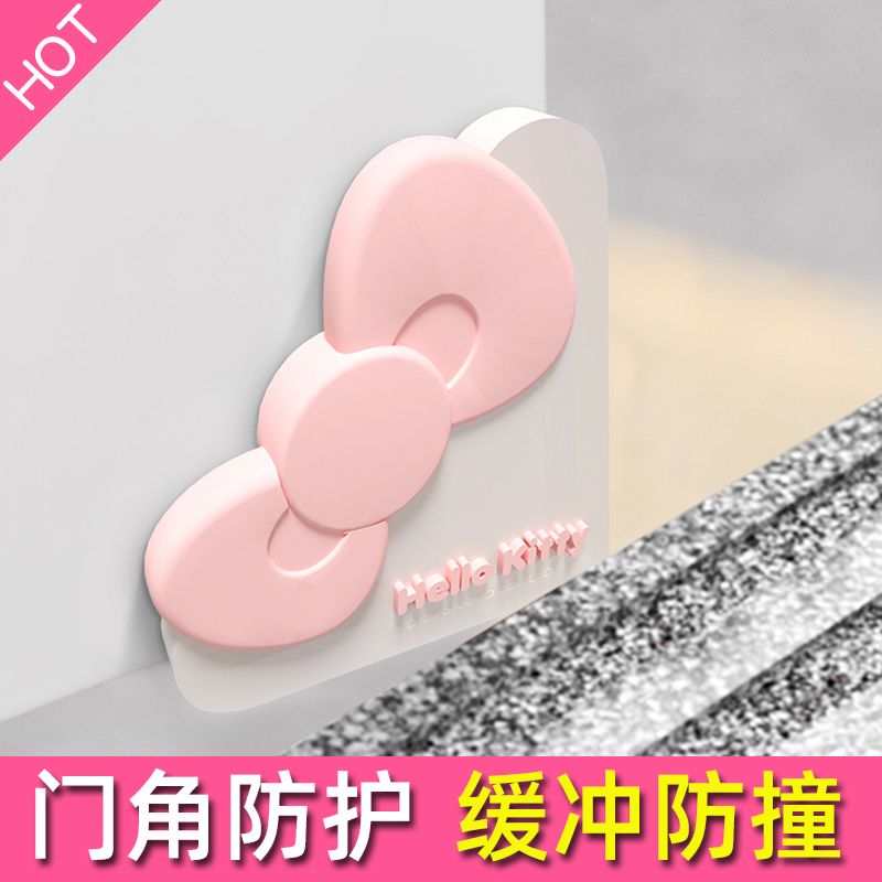 HelloKitty车门角防撞防刮贴