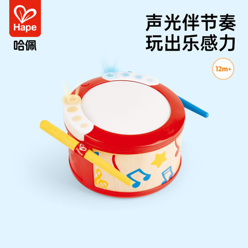 Hape声光早乐感益智男女玩具