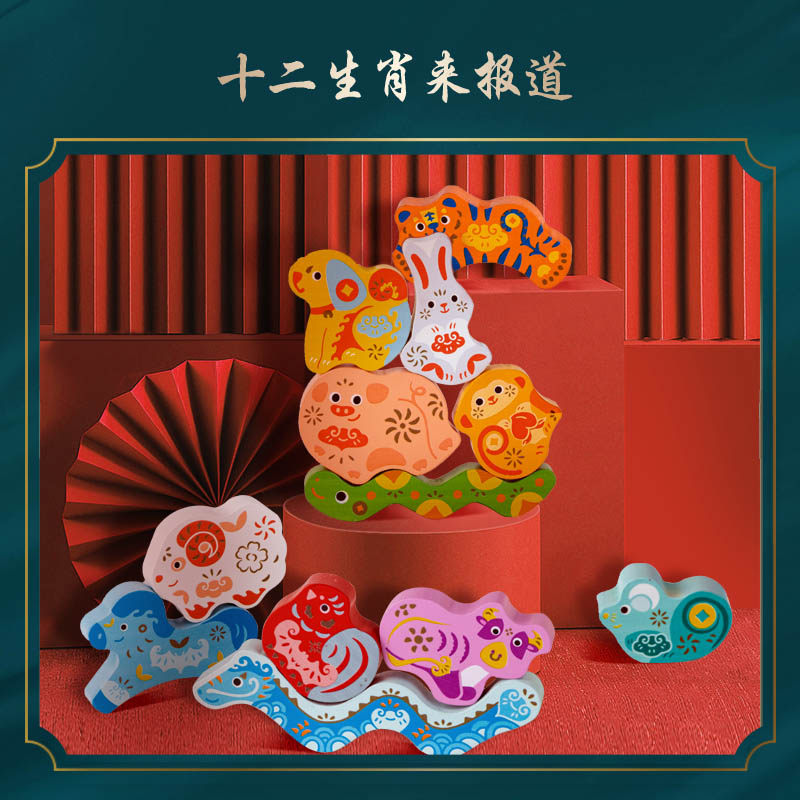 HAPE ZODIAC GILT PILE STACKING STACKING BUILDING BLOCKS HIGH INTERACTIVE PARENT-CHILD WOODEN KIDS EDUCATIONAL TOY GAME