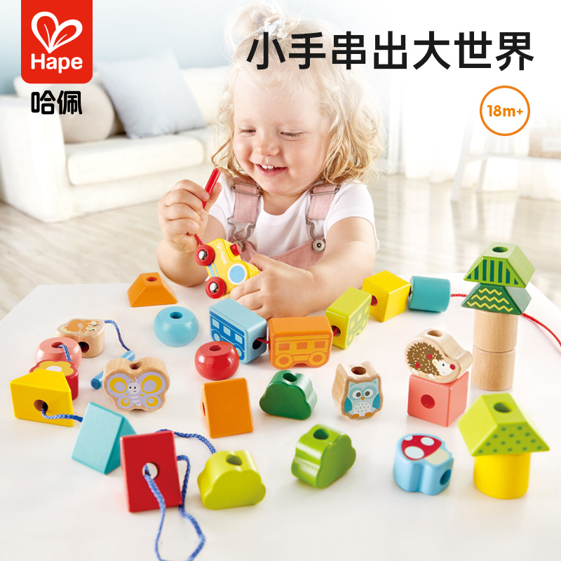Hape丛林火车串珠套18个月以上