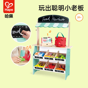 Hape豪华小卖部儿童过家家收银台商店积木早教益智玩具男女孩3岁6