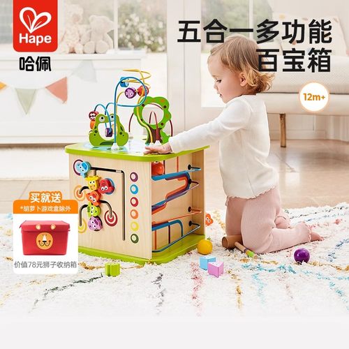 Hape开心农场游戏盒绕串珠儿童