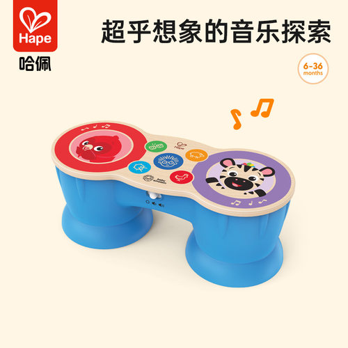 Hape智能触感电子鼓男女宝宝木制