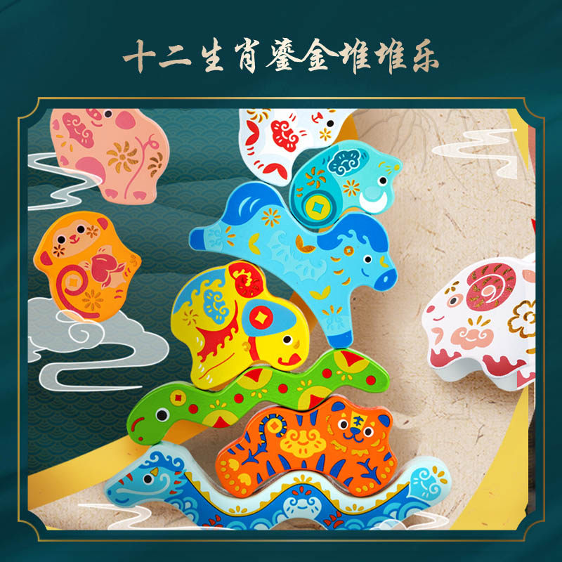 HAPE ZODIAC GILT PILE STACKING STACKING BUILDING BLOCKS HIGH INTERACTIVE PARENT-CHILD WOODEN KIDS EDUCATIONAL TOY GAME