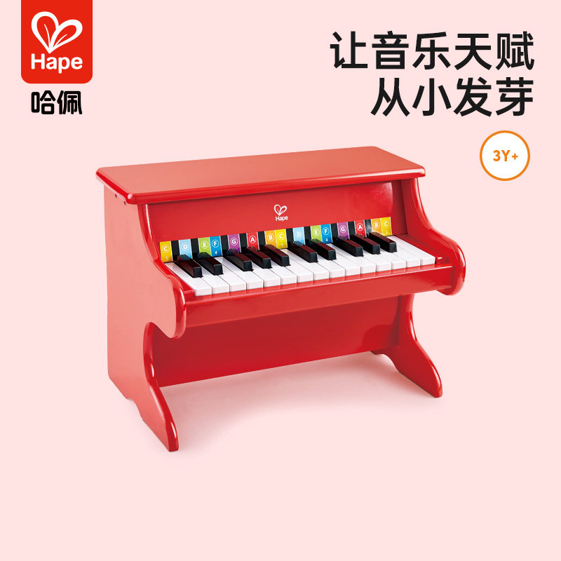 Hape25键机械钢琴家用音乐启蒙3-10岁宝宝木质婴幼儿益智玩具迷你
