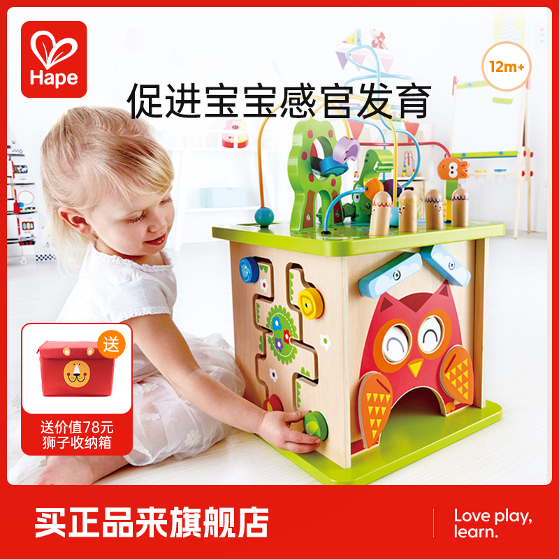 Hape森林动物婴儿绕珠百宝箱益智