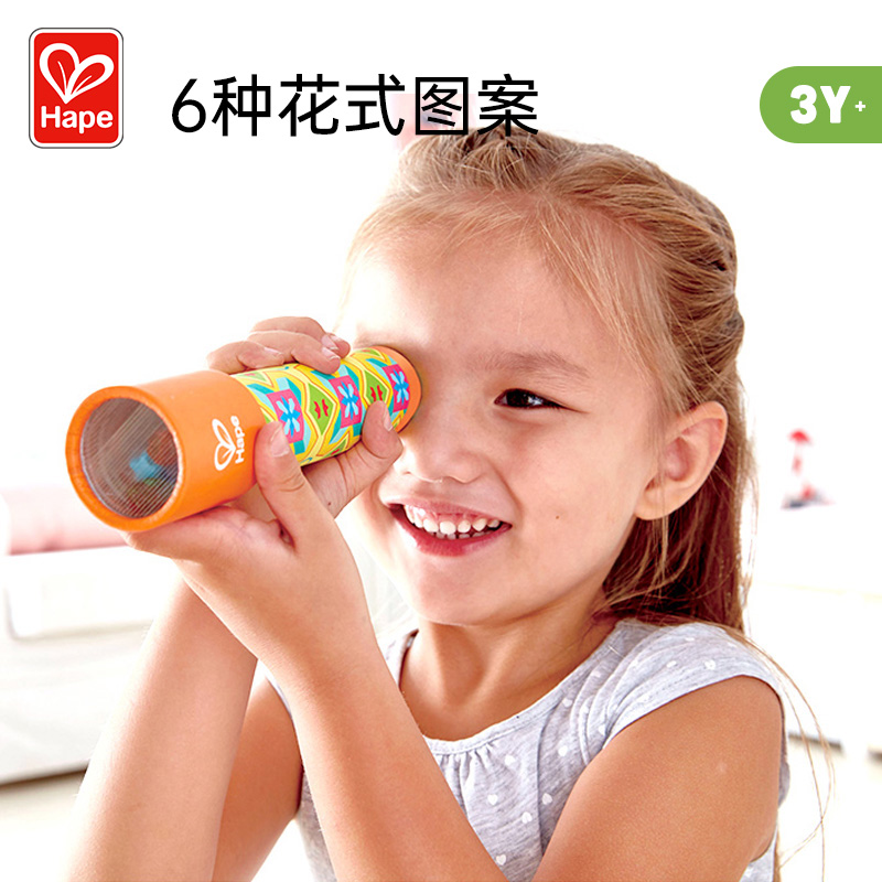 hape3岁益智玩具小孩科学实验