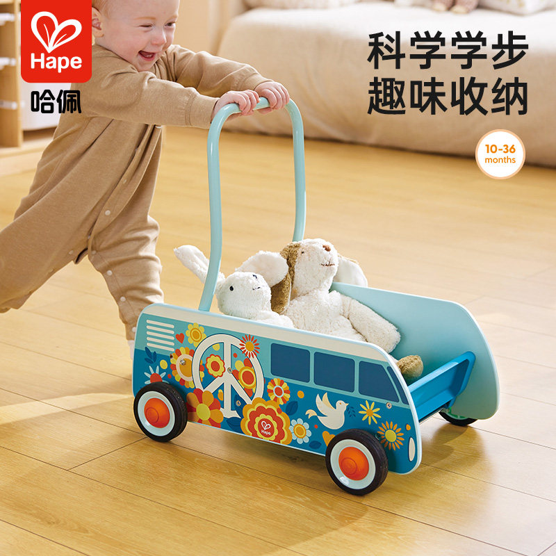 Hape宝宝学步车推车1-3岁儿童手推车玩具车婴儿周岁礼物助步车