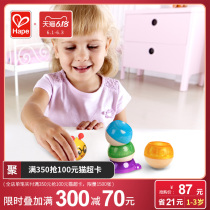 Hape摇摇响毛毛虫堆塔 叠叠乐1-2岁儿童玩具 宝宝益智玩具游戏