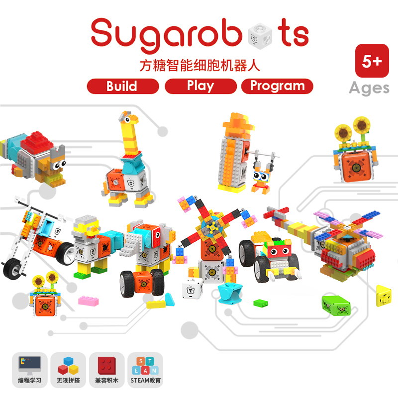 Hape方糖机器人少儿编程积木发明家套装儿童拼装玩具男女孩STEAM-封面
