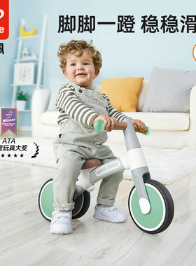 Hape启蒙滑步平衡车18m+儿童宝宝入门骑玩具无脚踏双轮滑行车男女