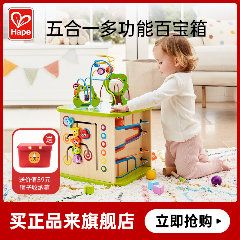 Hape开心农场游戏盒滚珠绕珠串珠婴儿百宝箱宝宝六面体益智玩具1Y怎么看?