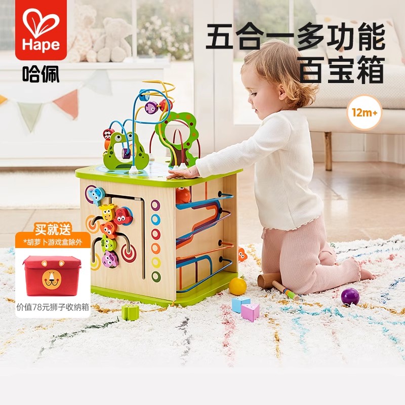 Hape开心农场游戏盒绕串珠儿童