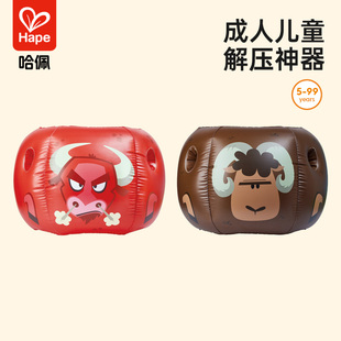 Hape充气相扑碰碰球儿童游乐玩具户外运动早教益智男女孩生日礼物