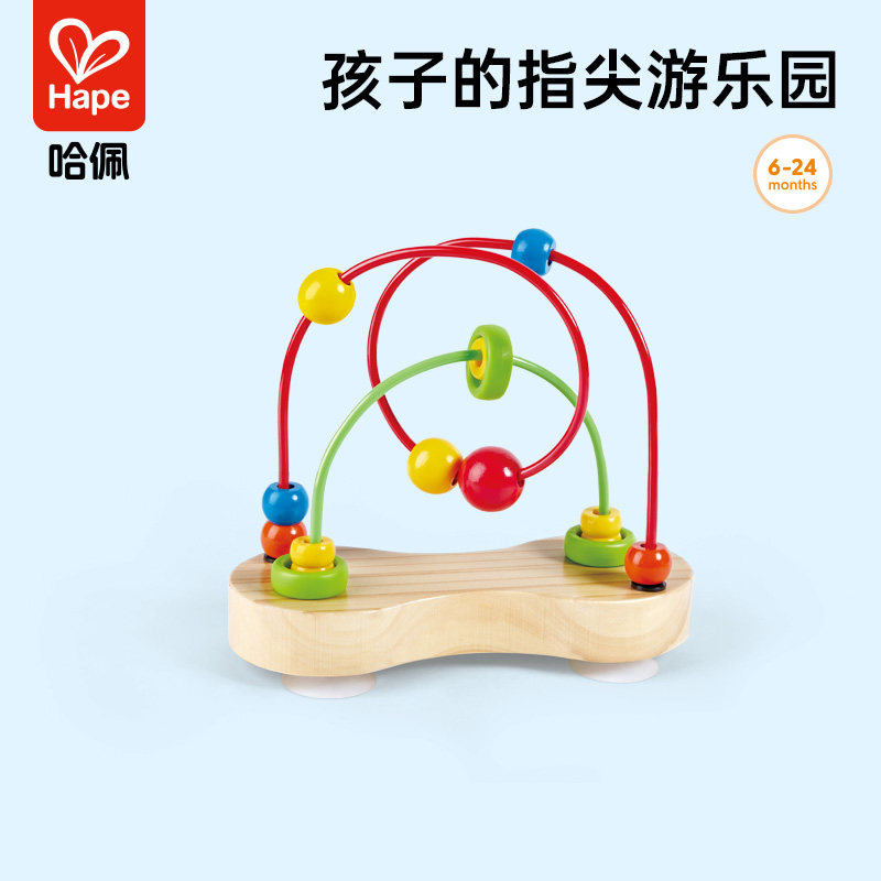 Hape泡泡乐绕珠串珠婴儿儿童女孩早教益智玩具0-1-2岁宝宝带吸盘,玩具/童车/益智/积木/模型,儿童串珠/绕珠,淘宝优惠券,粉丝福利购,淘宝优惠卷