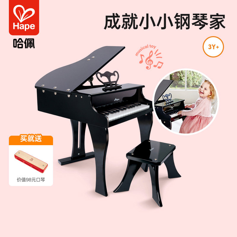 Hape30键儿童钢琴家用宝宝幼儿木质音乐启蒙男女孩益智玩具3-6岁,玩具/童车/益智/积木/模型,钢琴/玩具钢琴,淘宝优惠券,粉丝福利购,淘宝优惠卷