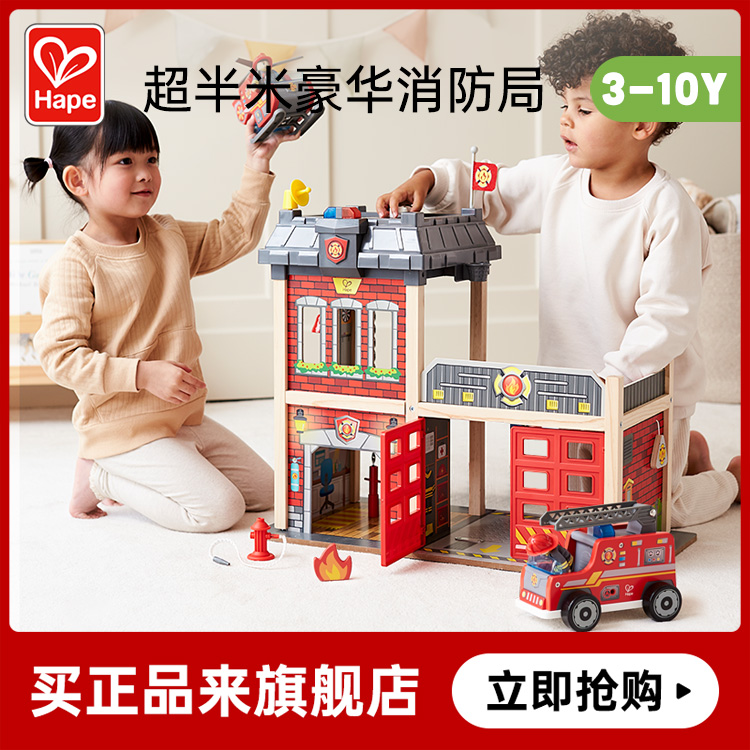 hape儿童消防车益智玩具