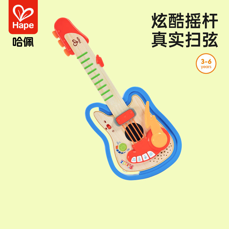 Hape动感像素电吉他音乐玩具乐器图片
