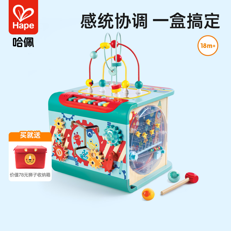 Hape绕珠玩具6种玩法12月+