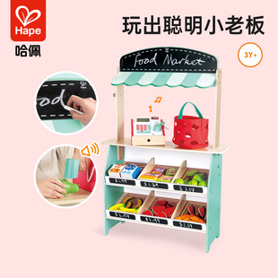 Hape豪华小卖部儿童过家家收银商店木制男女宝宝早教益智生日礼物