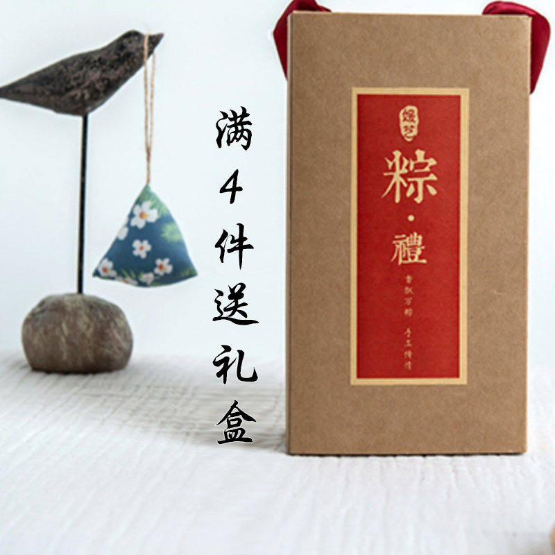 MID-AUTUMN FESTIVAL ZONGZI SACHET SACHET PENDANT WORMWOOD INSECT REPELLENT SMALL SACHET HANFU CAR HANGING ORNAMENT FINISHED PRODUCT
