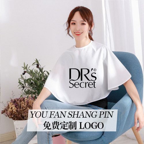化妆围布理发围布化妆披肩