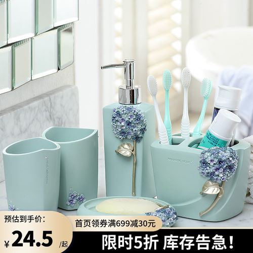 创意树脂收纳装饰香皂浴室漱口杯