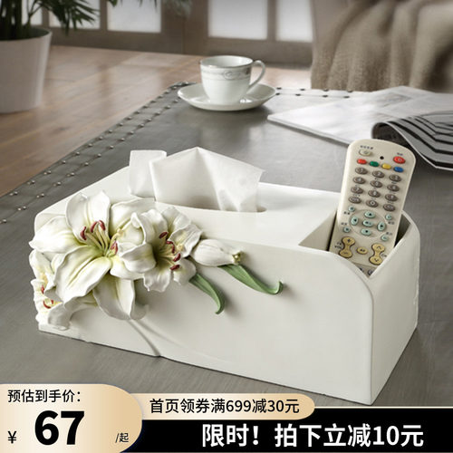 北欧创意音箱纸巾盒客厅茶几餐桌