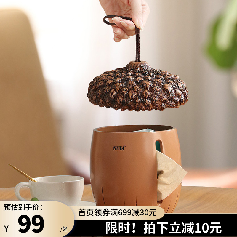 复古创意茶几可爱居家桌面纸巾盒