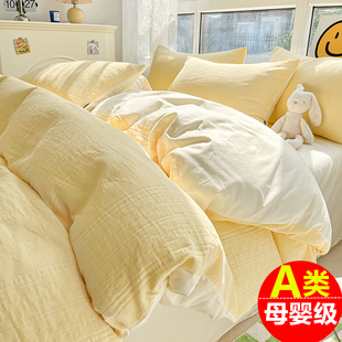 A类全棉三层纱提花四件套纯棉简约风床单被套床笠款 床上用品4件套