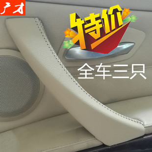 适用宝马3系老款 三系E90内门把手保护套门拉手套全包皮质手缝免拆