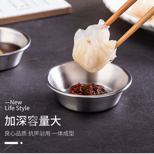 超迷你小号圆盘304不锈钢调味碟凉菜花生碟子圆形蘸料小盘子7.10
