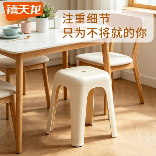 禧天龙节节高凳防滑餐桌备用椅