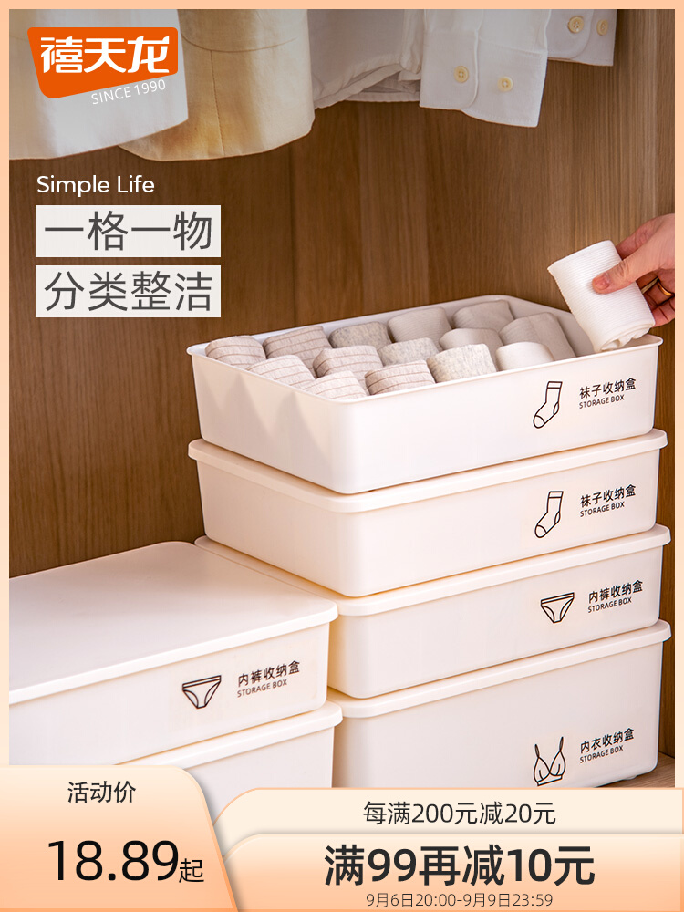 禧天龙塑料内禧天龙塑料内