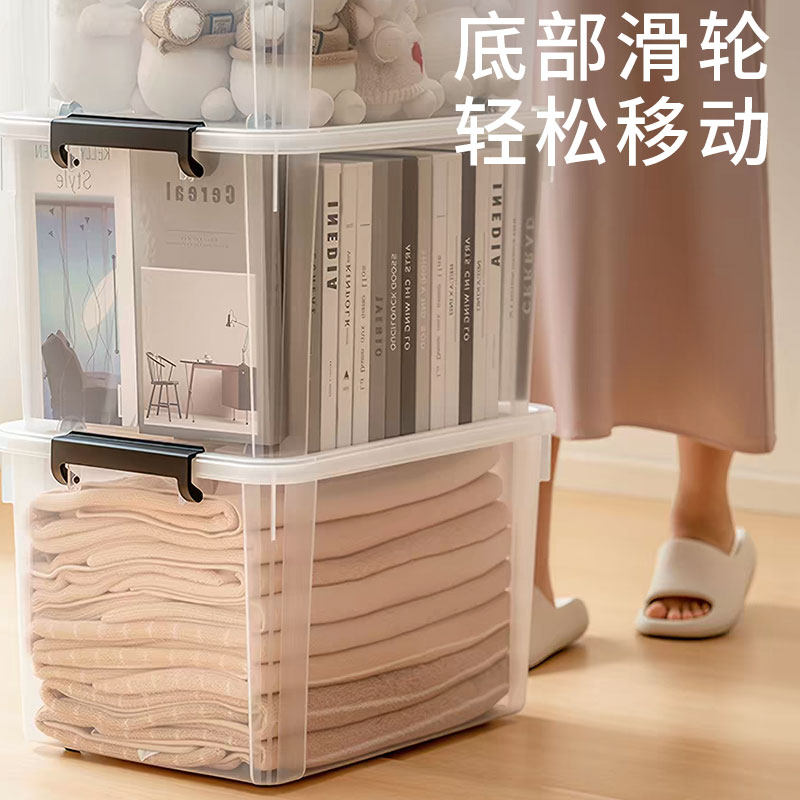 禧天龙家用特大号收纳箱